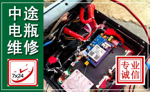 班玛汽车换电瓶,附近电瓶维修救援电话