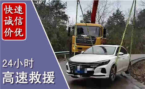 班玛高速公路救援场景与案例