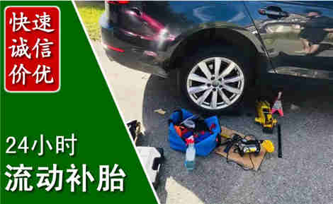 班玛流动补胎场景与案例