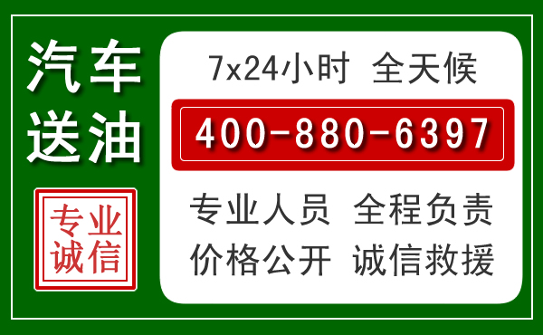 班玛拖车救援发展新趋势:北斗导航系统加持下的拖车救援特点