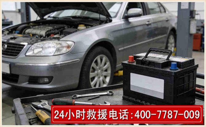 班玛 高温雨天汽车突然没电车辆无法正常行驶该如何处理呢